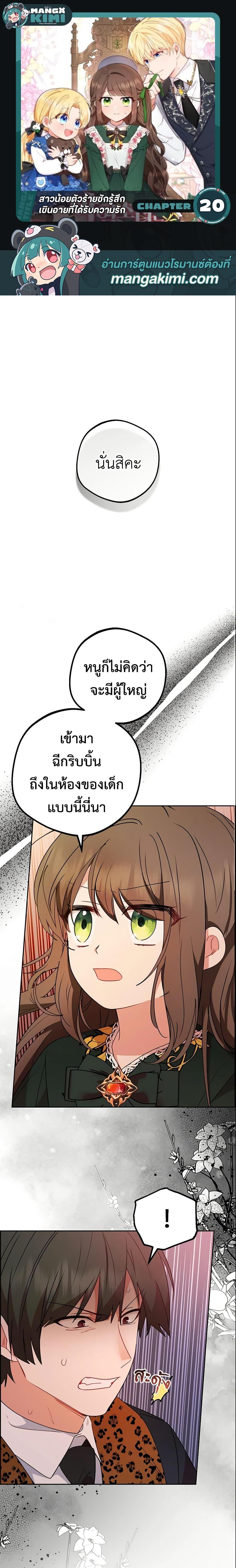 Manga-lc-com อ่านมังงะ อ่านการ์ตูน ออนไลน์ ฟรี The Villainess Is Shy In Receiving Love ตอนที่ 1 2 3 4 5 6 7 8 9 10 11 12 13 14 ฟรี ไม่มีโฆษณา Manga-lc - อ่าน มังงะ อ่าน การ์ตูน ออนไลน์ อ่านมังงะ ฟรี