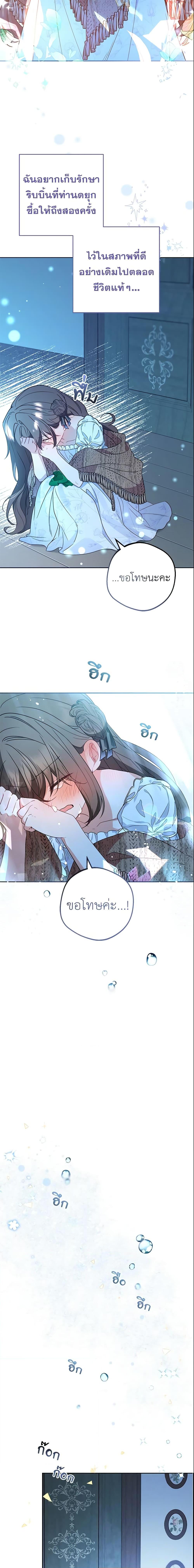 Manga-lc-com อ่านมังงะ อ่านการ์ตูน ออนไลน์ ฟรี The Villainess Is Shy In Receiving Love ตอนที่ 1 2 3 4 5 6 7 8 9 10 11 12 13 14 ฟรี ไม่มีโฆษณา Manga-lc - อ่าน มังงะ อ่าน การ์ตูน ออนไลน์ อ่านมังงะ ฟรี