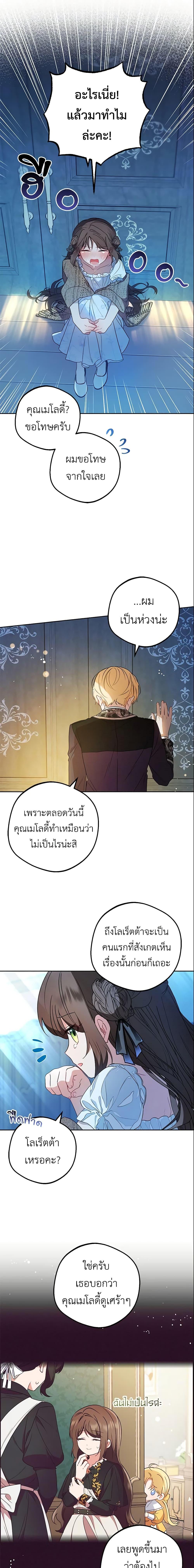 Manga-lc-com อ่านมังงะ อ่านการ์ตูน ออนไลน์ ฟรี The Villainess Is Shy In Receiving Love ตอนที่ 1 2 3 4 5 6 7 8 9 10 11 12 13 14 ฟรี ไม่มีโฆษณา Manga-lc - อ่าน มังงะ อ่าน การ์ตูน ออนไลน์ อ่านมังงะ ฟรี