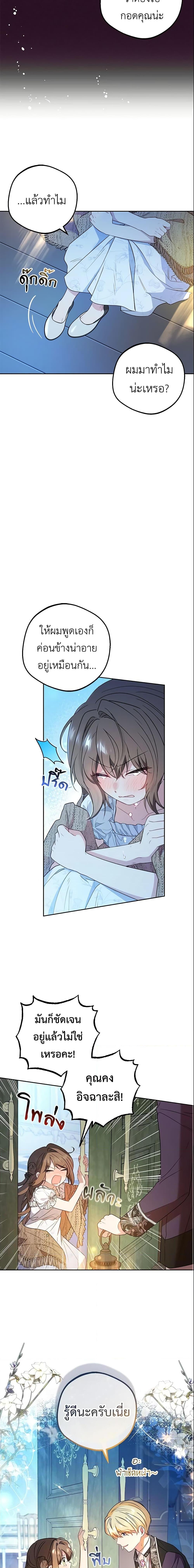 Manga-lc-com อ่านมังงะ อ่านการ์ตูน ออนไลน์ ฟรี The Villainess Is Shy In Receiving Love ตอนที่ 1 2 3 4 5 6 7 8 9 10 11 12 13 14 ฟรี ไม่มีโฆษณา Manga-lc - อ่าน มังงะ อ่าน การ์ตูน ออนไลน์ อ่านมังงะ ฟรี