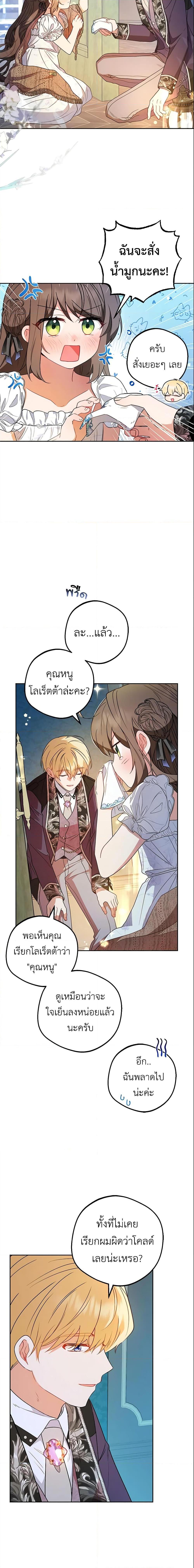 Manga-lc-com อ่านมังงะ อ่านการ์ตูน ออนไลน์ ฟรี The Villainess Is Shy In Receiving Love ตอนที่ 1 2 3 4 5 6 7 8 9 10 11 12 13 14 ฟรี ไม่มีโฆษณา Manga-lc - อ่าน มังงะ อ่าน การ์ตูน ออนไลน์ อ่านมังงะ ฟรี