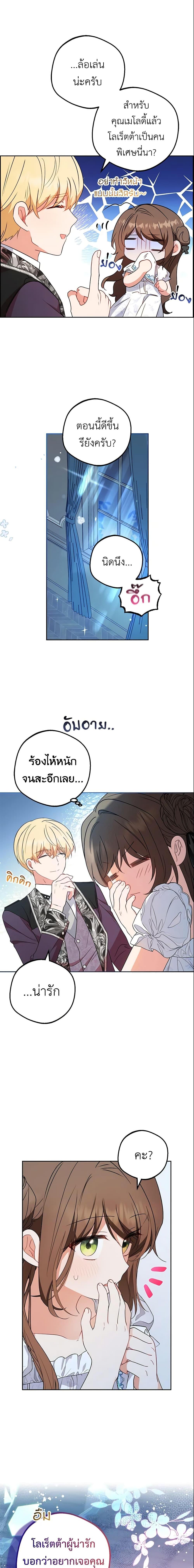 Manga-lc-com อ่านมังงะ อ่านการ์ตูน ออนไลน์ ฟรี The Villainess Is Shy In Receiving Love ตอนที่ 1 2 3 4 5 6 7 8 9 10 11 12 13 14 ฟรี ไม่มีโฆษณา Manga-lc - อ่าน มังงะ อ่าน การ์ตูน ออนไลน์ อ่านมังงะ ฟรี