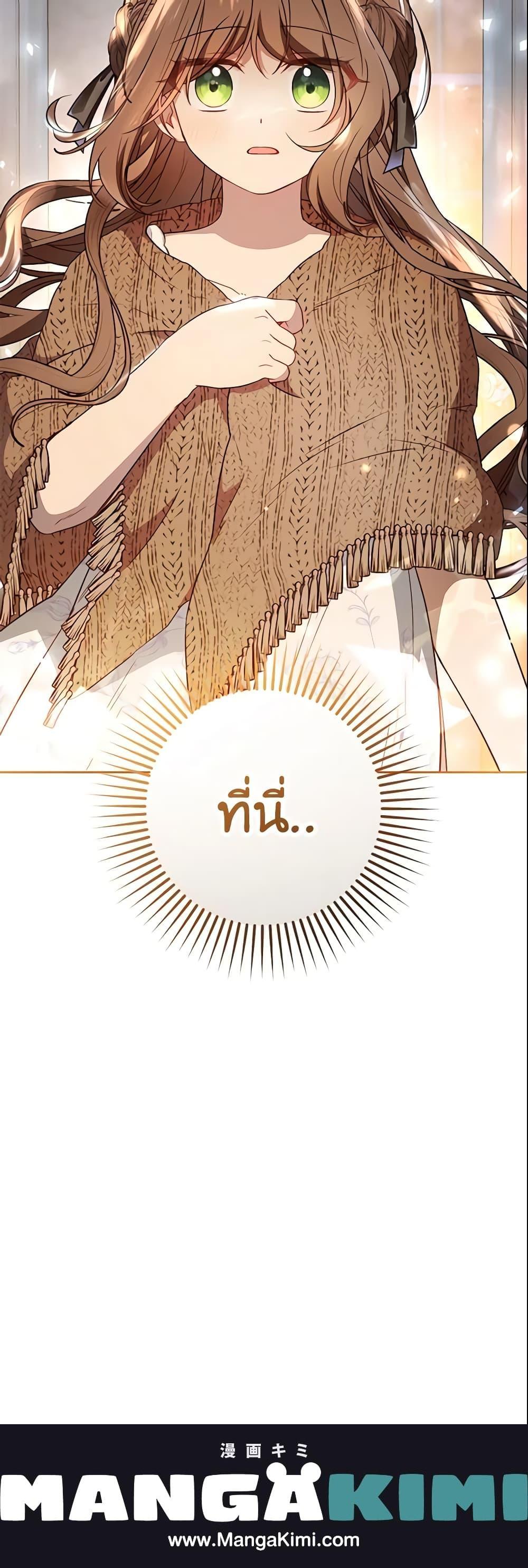 Manga-lc-com อ่านมังงะ อ่านการ์ตูน ออนไลน์ ฟรี The Villainess Is Shy In Receiving Love ตอนที่ 1 2 3 4 5 6 7 8 9 10 11 12 13 14 ฟรี ไม่มีโฆษณา Manga-lc - อ่าน มังงะ อ่าน การ์ตูน ออนไลน์ อ่านมังงะ ฟรี