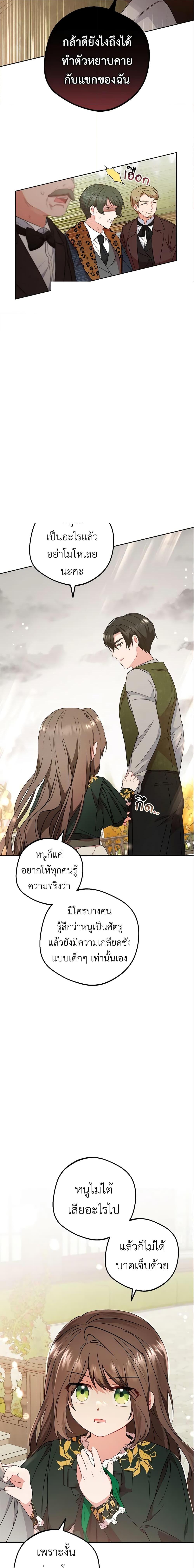 Manga-lc-com อ่านมังงะ อ่านการ์ตูน ออนไลน์ ฟรี The Villainess Is Shy In Receiving Love ตอนที่ 1 2 3 4 5 6 7 8 9 10 11 12 13 14 ฟรี ไม่มีโฆษณา Manga-lc - อ่าน มังงะ อ่าน การ์ตูน ออนไลน์ อ่านมังงะ ฟรี