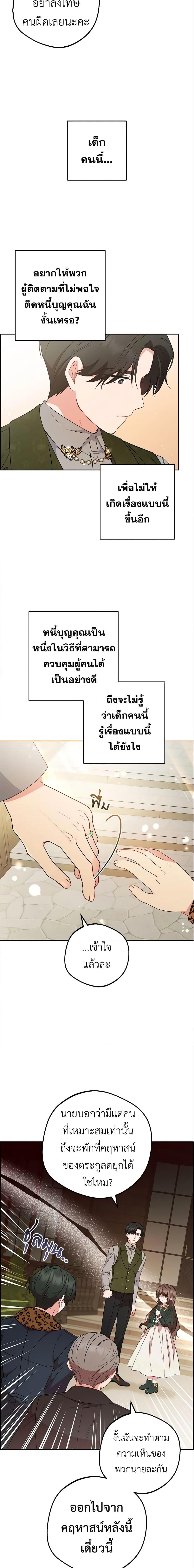 Manga-lc-com อ่านมังงะ อ่านการ์ตูน ออนไลน์ ฟรี The Villainess Is Shy In Receiving Love ตอนที่ 1 2 3 4 5 6 7 8 9 10 11 12 13 14 ฟรี ไม่มีโฆษณา Manga-lc - อ่าน มังงะ อ่าน การ์ตูน ออนไลน์ อ่านมังงะ ฟรี