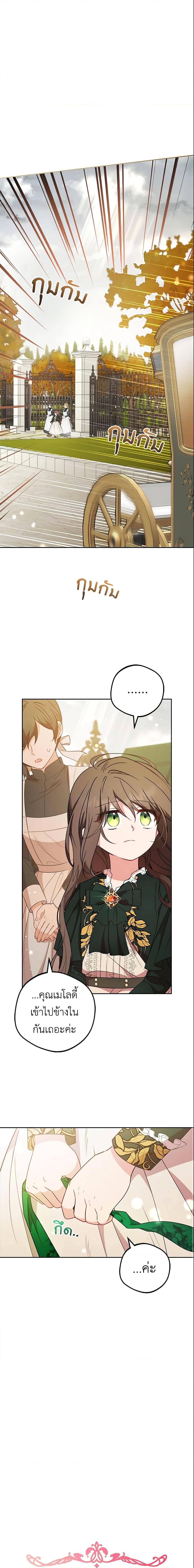 Manga-lc-com อ่านมังงะ อ่านการ์ตูน ออนไลน์ ฟรี The Villainess Is Shy In Receiving Love ตอนที่ 1 2 3 4 5 6 7 8 9 10 11 12 13 14 ฟรี ไม่มีโฆษณา Manga-lc - อ่าน มังงะ อ่าน การ์ตูน ออนไลน์ อ่านมังงะ ฟรี