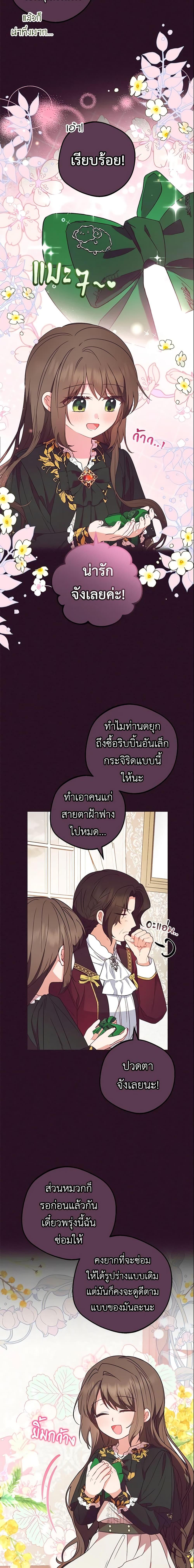 Manga-lc-com อ่านมังงะ อ่านการ์ตูน ออนไลน์ ฟรี The Villainess Is Shy In Receiving Love ตอนที่ 1 2 3 4 5 6 7 8 9 10 11 12 13 14 ฟรี ไม่มีโฆษณา Manga-lc - อ่าน มังงะ อ่าน การ์ตูน ออนไลน์ อ่านมังงะ ฟรี
