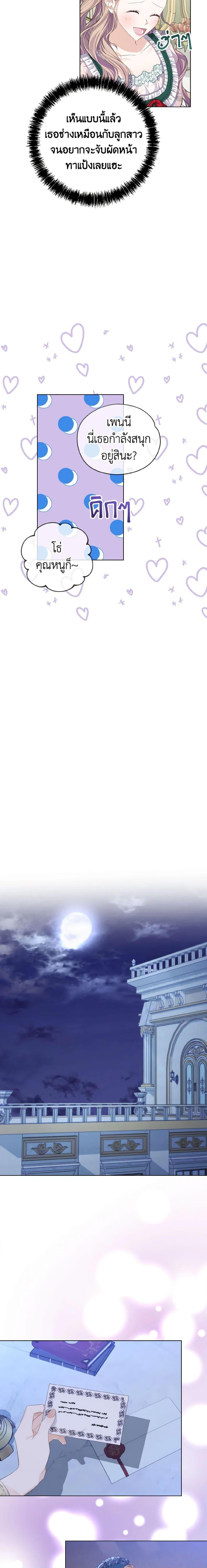 Manga-lc-com อ่านมังงะ อ่านการ์ตูน ออนไลน์ ฟรี My Dear Aster ตอนที่ 1 2 3 4 5 6 7 8 9 10 11 12 13 14 ฟรี ไม่มีโฆษณา Manga-lc - อ่าน มังงะ อ่าน การ์ตูน ออนไลน์ อ่านมังงะ ฟรี