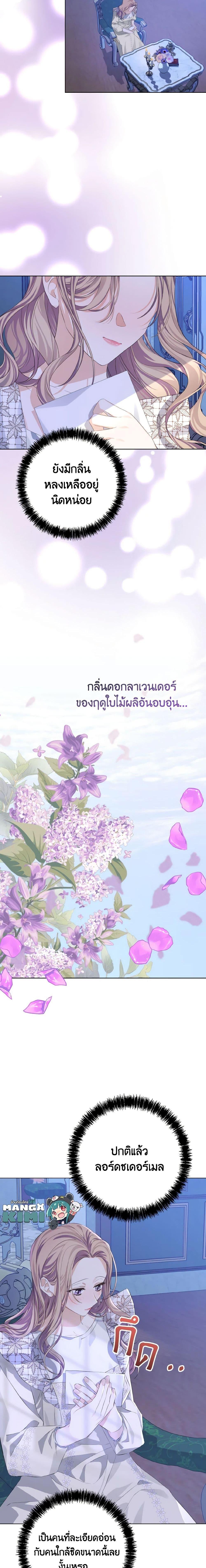 Manga-lc-com อ่านมังงะ อ่านการ์ตูน ออนไลน์ ฟรี My Dear Aster ตอนที่ 1 2 3 4 5 6 7 8 9 10 11 12 13 14 ฟรี ไม่มีโฆษณา Manga-lc - อ่าน มังงะ อ่าน การ์ตูน ออนไลน์ อ่านมังงะ ฟรี