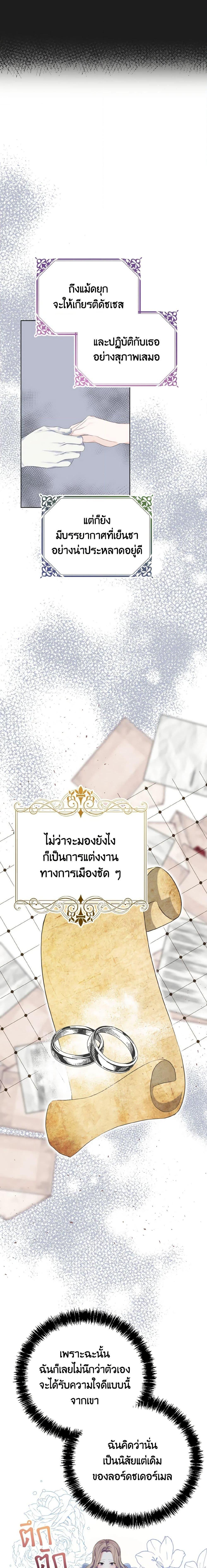 Manga-lc-com อ่านมังงะ อ่านการ์ตูน ออนไลน์ ฟรี My Dear Aster ตอนที่ 1 2 3 4 5 6 7 8 9 10 11 12 13 14 ฟรี ไม่มีโฆษณา Manga-lc - อ่าน มังงะ อ่าน การ์ตูน ออนไลน์ อ่านมังงะ ฟรี