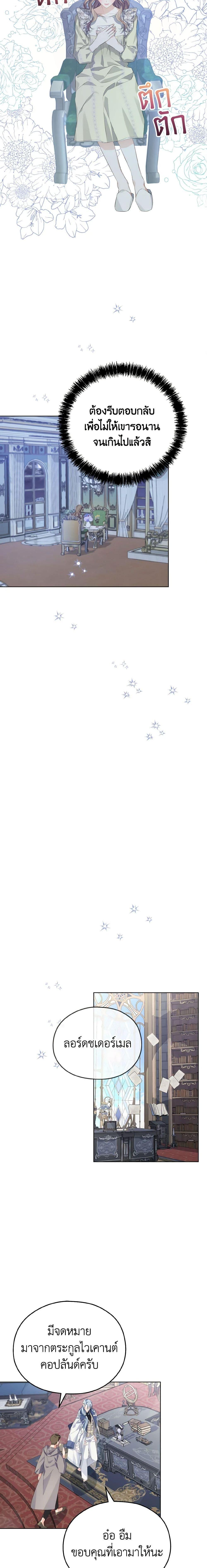 Manga-lc-com อ่านมังงะ อ่านการ์ตูน ออนไลน์ ฟรี My Dear Aster ตอนที่ 1 2 3 4 5 6 7 8 9 10 11 12 13 14 ฟรี ไม่มีโฆษณา Manga-lc - อ่าน มังงะ อ่าน การ์ตูน ออนไลน์ อ่านมังงะ ฟรี