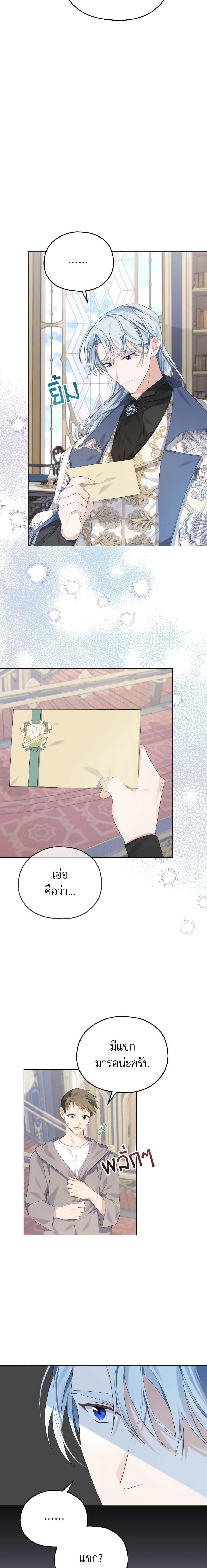 Manga-lc-com อ่านมังงะ อ่านการ์ตูน ออนไลน์ ฟรี My Dear Aster ตอนที่ 1 2 3 4 5 6 7 8 9 10 11 12 13 14 ฟรี ไม่มีโฆษณา Manga-lc - อ่าน มังงะ อ่าน การ์ตูน ออนไลน์ อ่านมังงะ ฟรี