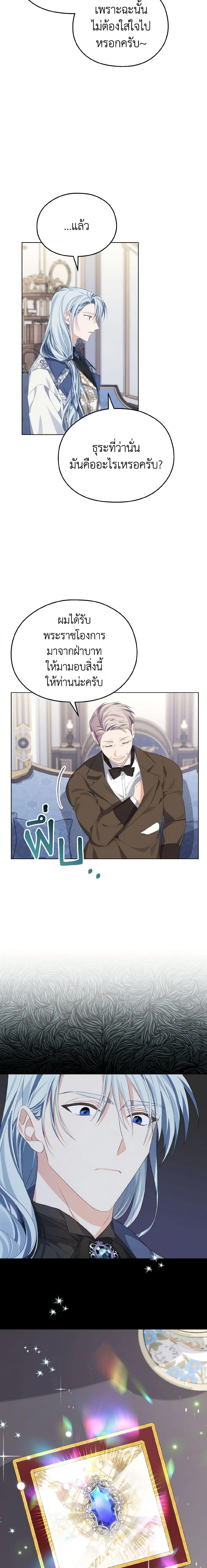 Manga-lc-com อ่านมังงะ อ่านการ์ตูน ออนไลน์ ฟรี My Dear Aster ตอนที่ 1 2 3 4 5 6 7 8 9 10 11 12 13 14 ฟรี ไม่มีโฆษณา Manga-lc - อ่าน มังงะ อ่าน การ์ตูน ออนไลน์ อ่านมังงะ ฟรี