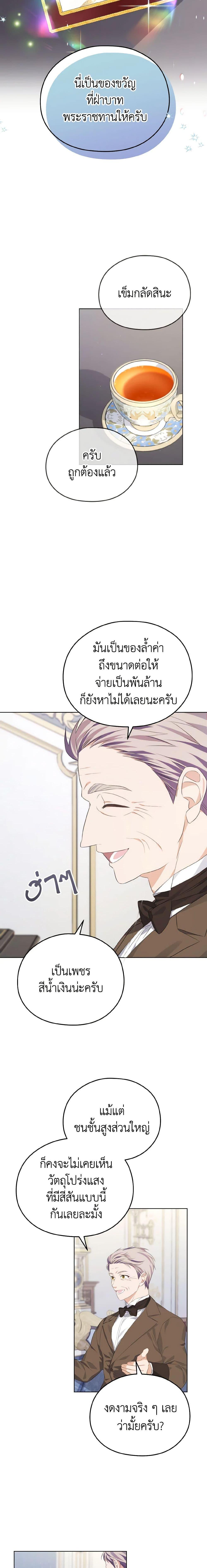 Manga-lc-com อ่านมังงะ อ่านการ์ตูน ออนไลน์ ฟรี My Dear Aster ตอนที่ 1 2 3 4 5 6 7 8 9 10 11 12 13 14 ฟรี ไม่มีโฆษณา Manga-lc - อ่าน มังงะ อ่าน การ์ตูน ออนไลน์ อ่านมังงะ ฟรี
