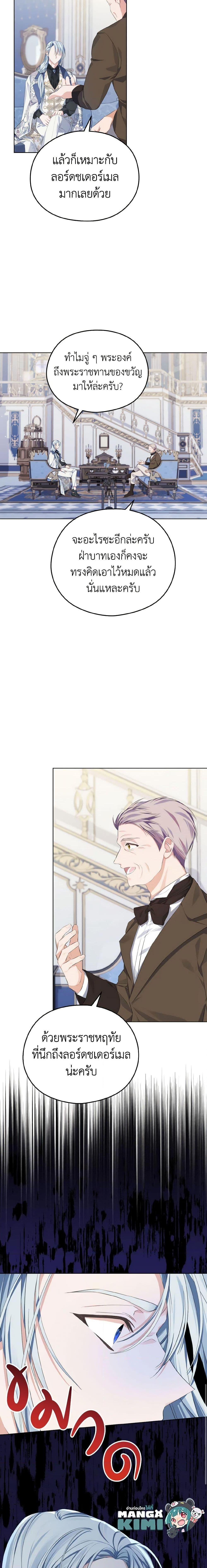 Manga-lc-com อ่านมังงะ อ่านการ์ตูน ออนไลน์ ฟรี My Dear Aster ตอนที่ 1 2 3 4 5 6 7 8 9 10 11 12 13 14 ฟรี ไม่มีโฆษณา Manga-lc - อ่าน มังงะ อ่าน การ์ตูน ออนไลน์ อ่านมังงะ ฟรี