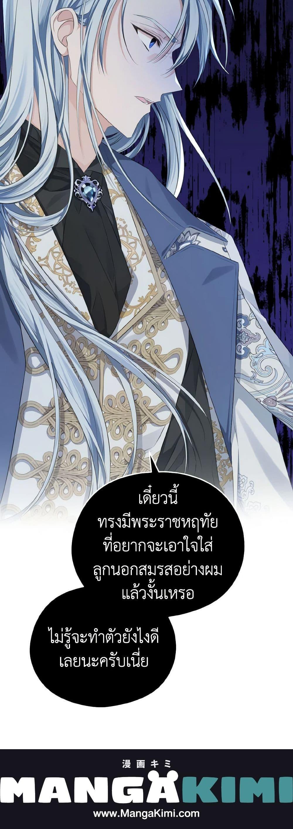 Manga-lc-com อ่านมังงะ อ่านการ์ตูน ออนไลน์ ฟรี My Dear Aster ตอนที่ 1 2 3 4 5 6 7 8 9 10 11 12 13 14 ฟรี ไม่มีโฆษณา Manga-lc - อ่าน มังงะ อ่าน การ์ตูน ออนไลน์ อ่านมังงะ ฟรี
