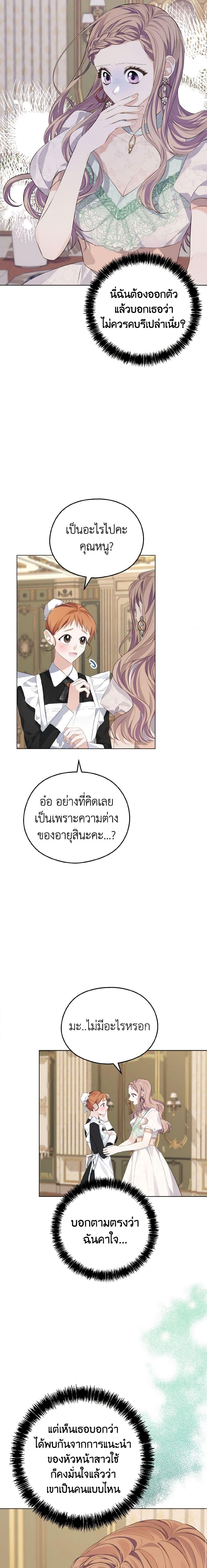 Manga-lc-com อ่านมังงะ อ่านการ์ตูน ออนไลน์ ฟรี My Dear Aster ตอนที่ 1 2 3 4 5 6 7 8 9 10 11 12 13 14 ฟรี ไม่มีโฆษณา Manga-lc - อ่าน มังงะ อ่าน การ์ตูน ออนไลน์ อ่านมังงะ ฟรี