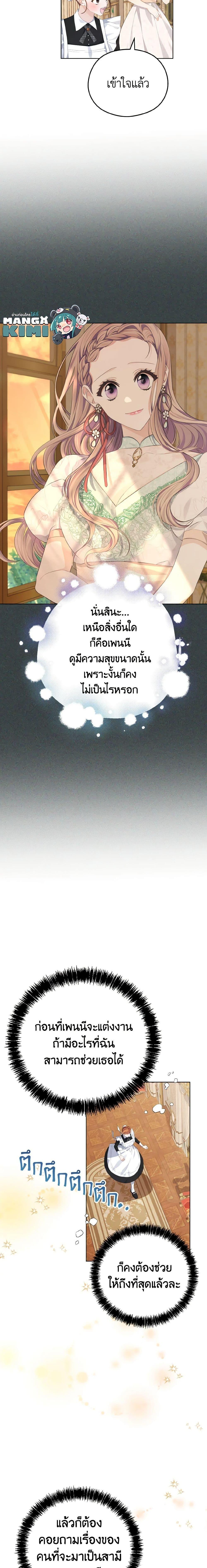 Manga-lc-com อ่านมังงะ อ่านการ์ตูน ออนไลน์ ฟรี My Dear Aster ตอนที่ 1 2 3 4 5 6 7 8 9 10 11 12 13 14 ฟรี ไม่มีโฆษณา Manga-lc - อ่าน มังงะ อ่าน การ์ตูน ออนไลน์ อ่านมังงะ ฟรี