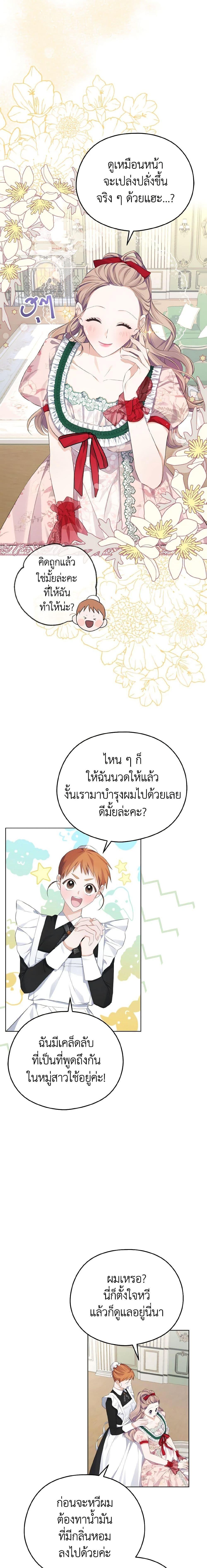 Manga-lc-com อ่านมังงะ อ่านการ์ตูน ออนไลน์ ฟรี My Dear Aster ตอนที่ 1 2 3 4 5 6 7 8 9 10 11 12 13 14 ฟรี ไม่มีโฆษณา Manga-lc - อ่าน มังงะ อ่าน การ์ตูน ออนไลน์ อ่านมังงะ ฟรี
