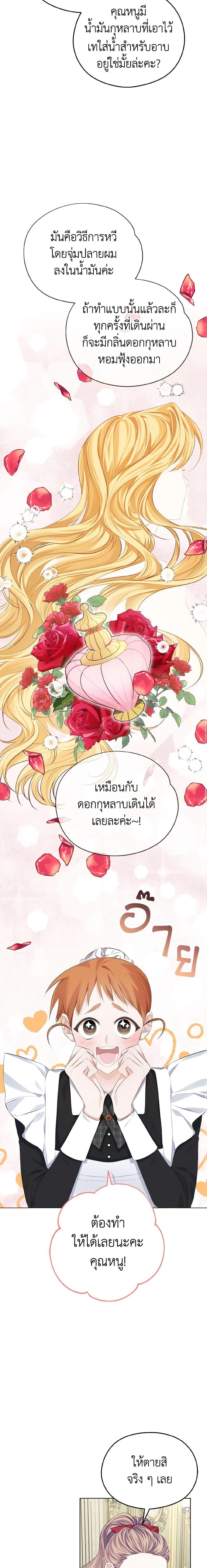 Manga-lc-com อ่านมังงะ อ่านการ์ตูน ออนไลน์ ฟรี My Dear Aster ตอนที่ 1 2 3 4 5 6 7 8 9 10 11 12 13 14 ฟรี ไม่มีโฆษณา Manga-lc - อ่าน มังงะ อ่าน การ์ตูน ออนไลน์ อ่านมังงะ ฟรี