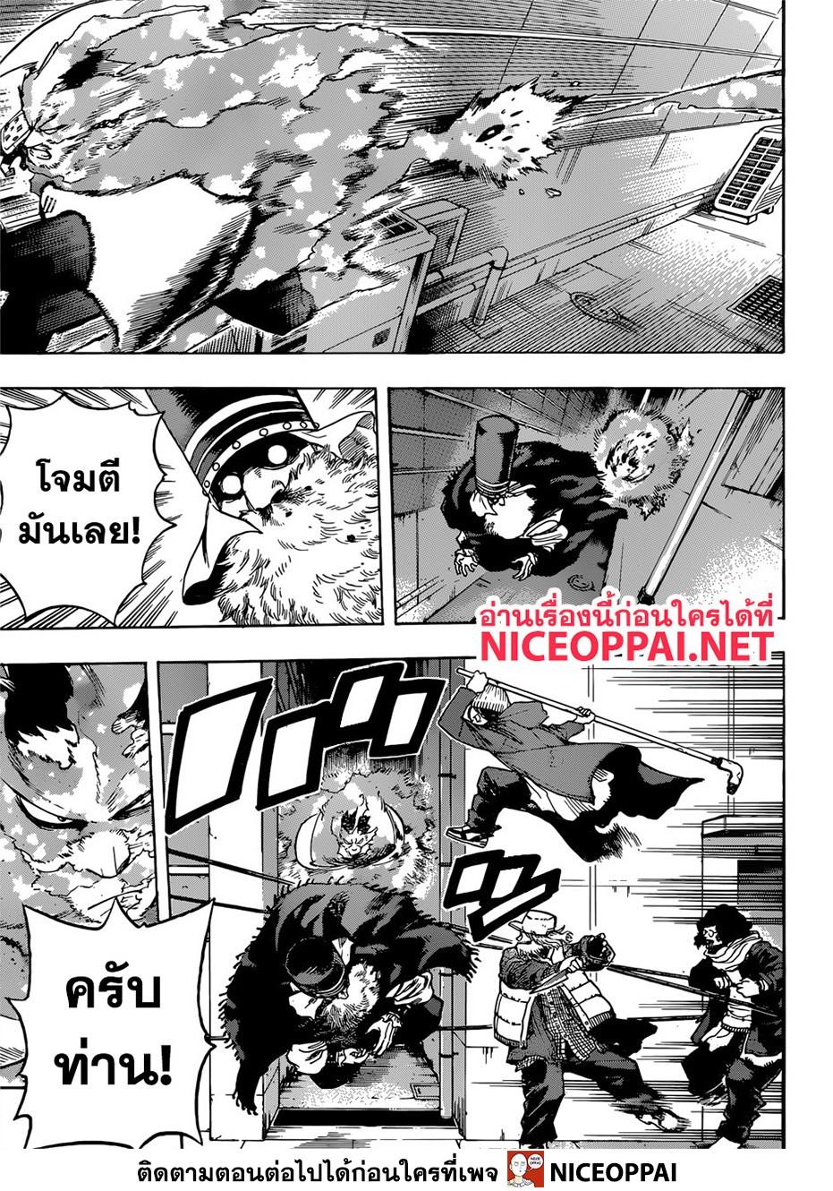 Manga-lc-com อ่านมังงะ อ่านการ์ตูน ออนไลน์ ฟรี Boku no Hero Academia ตอนที่ 1 2 3 4 5 6 7 8 9 10 11 12 13 14 ฟรี ไม่มีโฆษณา Manga-lc - อ่าน มังงะ อ่าน การ์ตูน ออนไลน์ อ่านมังงะ ฟรี