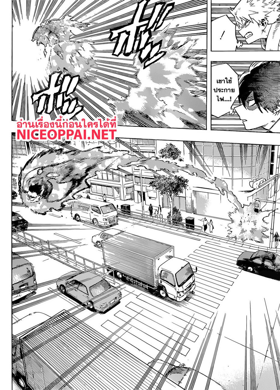 Manga-lc-com อ่านมังงะ อ่านการ์ตูน ออนไลน์ ฟรี Boku no Hero Academia ตอนที่ 1 2 3 4 5 6 7 8 9 10 11 12 13 14 ฟรี ไม่มีโฆษณา Manga-lc - อ่าน มังงะ อ่าน การ์ตูน ออนไลน์ อ่านมังงะ ฟรี