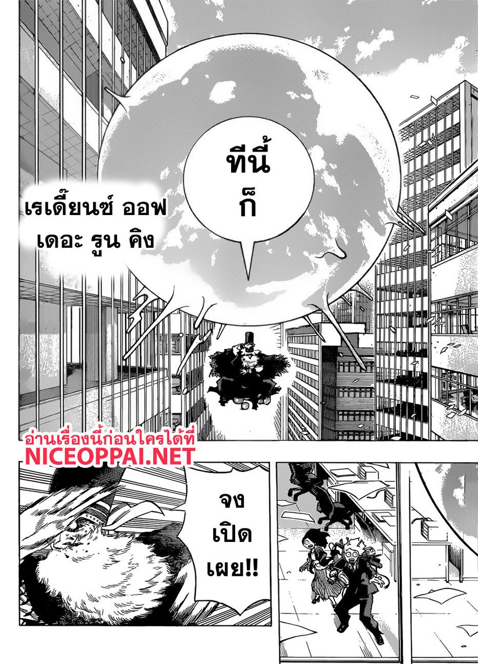 Manga-lc-com อ่านมังงะ อ่านการ์ตูน ออนไลน์ ฟรี Boku no Hero Academia ตอนที่ 1 2 3 4 5 6 7 8 9 10 11 12 13 14 ฟรี ไม่มีโฆษณา Manga-lc - อ่าน มังงะ อ่าน การ์ตูน ออนไลน์ อ่านมังงะ ฟรี
