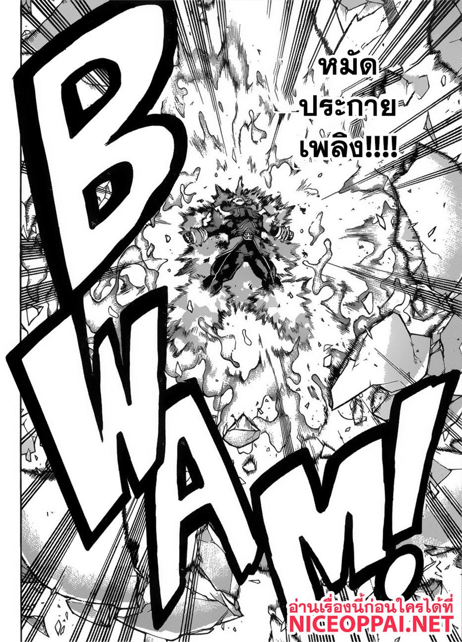 Manga-lc-com อ่านมังงะ อ่านการ์ตูน ออนไลน์ ฟรี Boku no Hero Academia ตอนที่ 1 2 3 4 5 6 7 8 9 10 11 12 13 14 ฟรี ไม่มีโฆษณา Manga-lc - อ่าน มังงะ อ่าน การ์ตูน ออนไลน์ อ่านมังงะ ฟรี