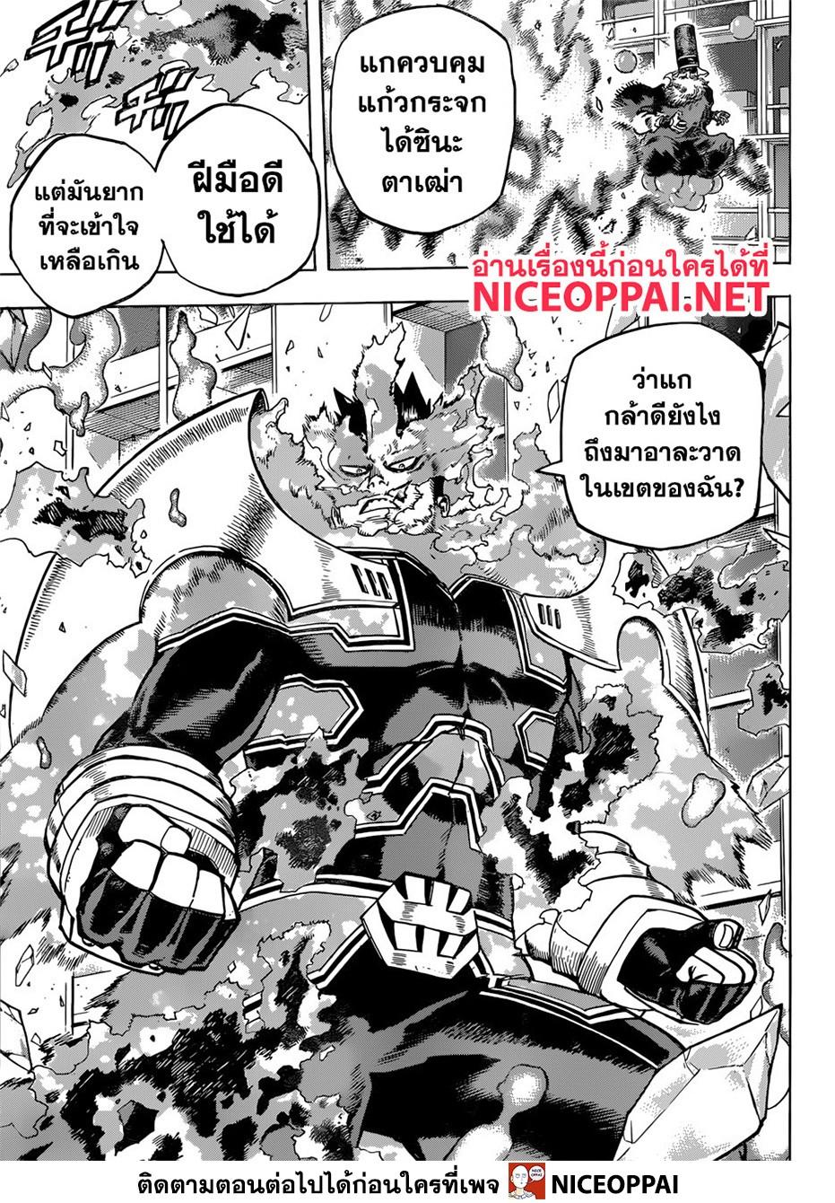 Manga-lc-com อ่านมังงะ อ่านการ์ตูน ออนไลน์ ฟรี Boku no Hero Academia ตอนที่ 1 2 3 4 5 6 7 8 9 10 11 12 13 14 ฟรี ไม่มีโฆษณา Manga-lc - อ่าน มังงะ อ่าน การ์ตูน ออนไลน์ อ่านมังงะ ฟรี