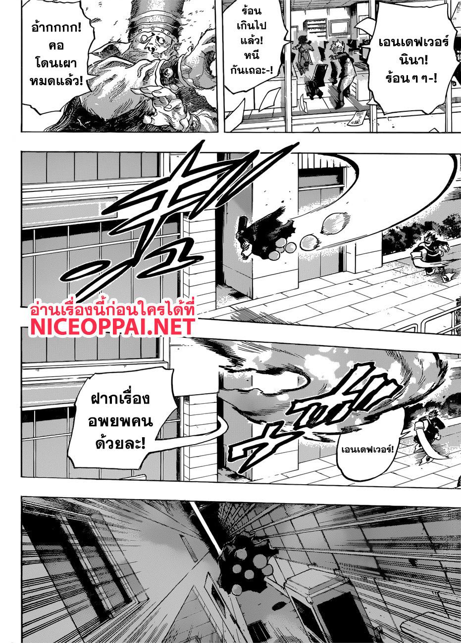 Manga-lc-com อ่านมังงะ อ่านการ์ตูน ออนไลน์ ฟรี Boku no Hero Academia ตอนที่ 1 2 3 4 5 6 7 8 9 10 11 12 13 14 ฟรี ไม่มีโฆษณา Manga-lc - อ่าน มังงะ อ่าน การ์ตูน ออนไลน์ อ่านมังงะ ฟรี
