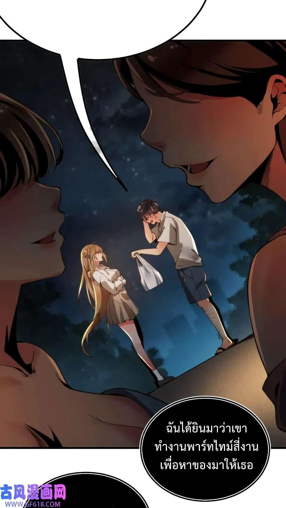 Manga-lc-com อ่านมังงะ อ่านการ์ตูน ออนไลน์ ฟรี DOG money Millions Millions Millions ตอนที่ 1 2 3 4 5 6 7 8 9 10 11 12 13 14 ฟรี ไม่มีโฆษณา Manga-lc - อ่าน มังงะ อ่าน การ์ตูน ออนไลน์ อ่านมังงะ ฟรี