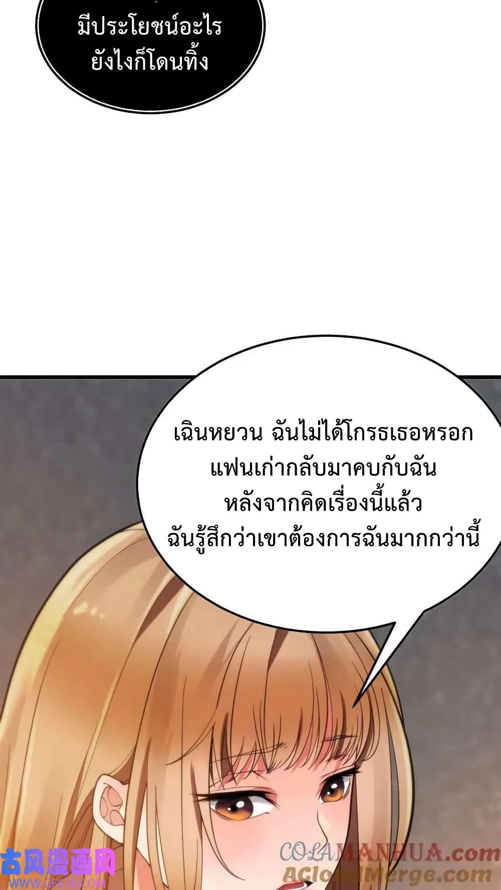 Manga-lc-com อ่านมังงะ อ่านการ์ตูน ออนไลน์ ฟรี DOG money Millions Millions Millions ตอนที่ 1 2 3 4 5 6 7 8 9 10 11 12 13 14 ฟรี ไม่มีโฆษณา Manga-lc - อ่าน มังงะ อ่าน การ์ตูน ออนไลน์ อ่านมังงะ ฟรี