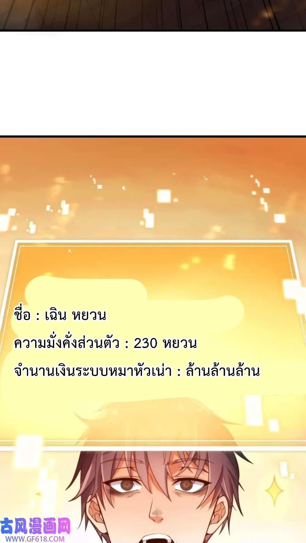 Manga-lc-com อ่านมังงะ อ่านการ์ตูน ออนไลน์ ฟรี DOG money Millions Millions Millions ตอนที่ 1 2 3 4 5 6 7 8 9 10 11 12 13 14 ฟรี ไม่มีโฆษณา Manga-lc - อ่าน มังงะ อ่าน การ์ตูน ออนไลน์ อ่านมังงะ ฟรี