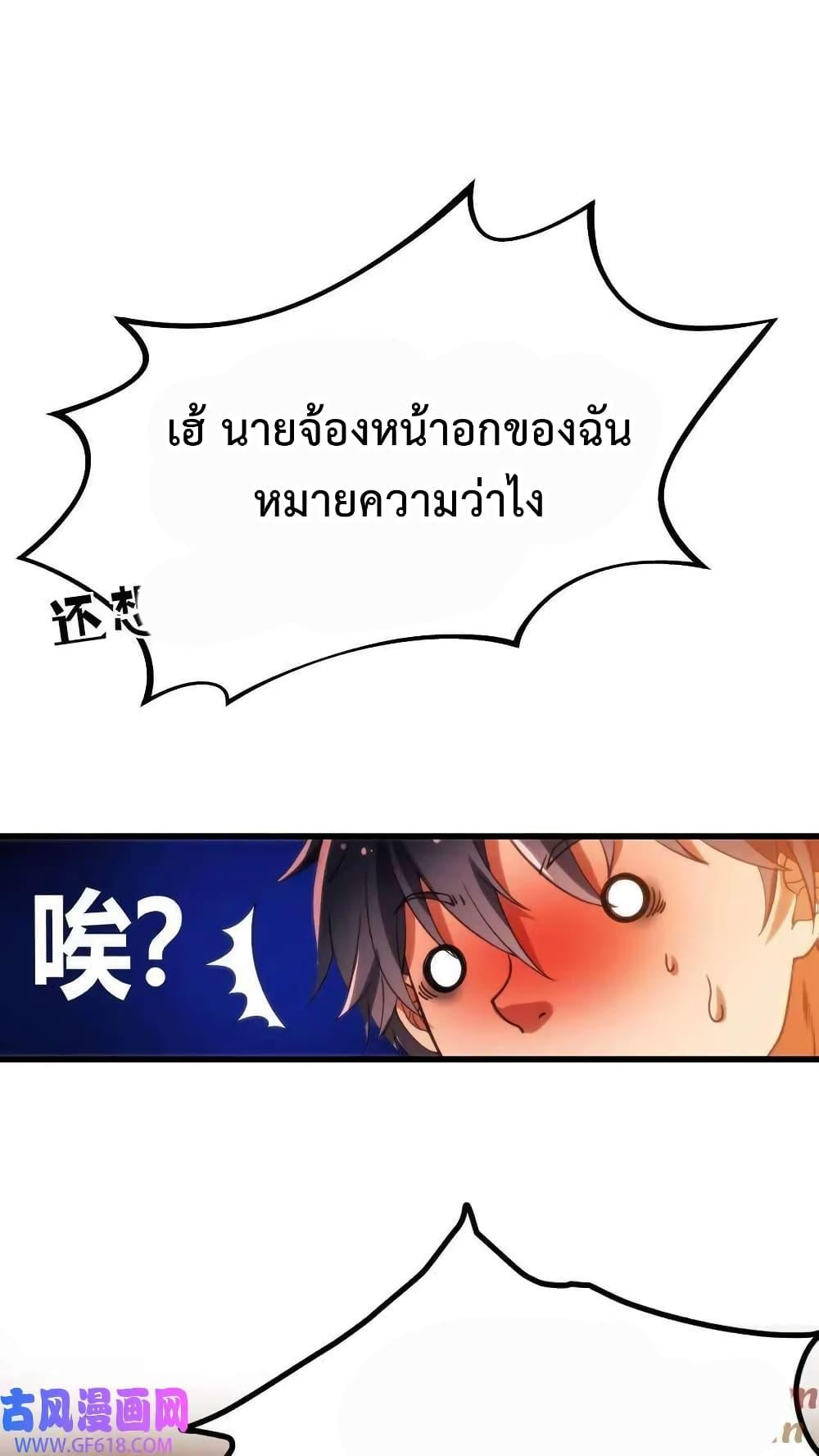 Manga-lc-com อ่านมังงะ อ่านการ์ตูน ออนไลน์ ฟรี DOG money Millions Millions Millions ตอนที่ 1 2 3 4 5 6 7 8 9 10 11 12 13 14 ฟรี ไม่มีโฆษณา Manga-lc - อ่าน มังงะ อ่าน การ์ตูน ออนไลน์ อ่านมังงะ ฟรี