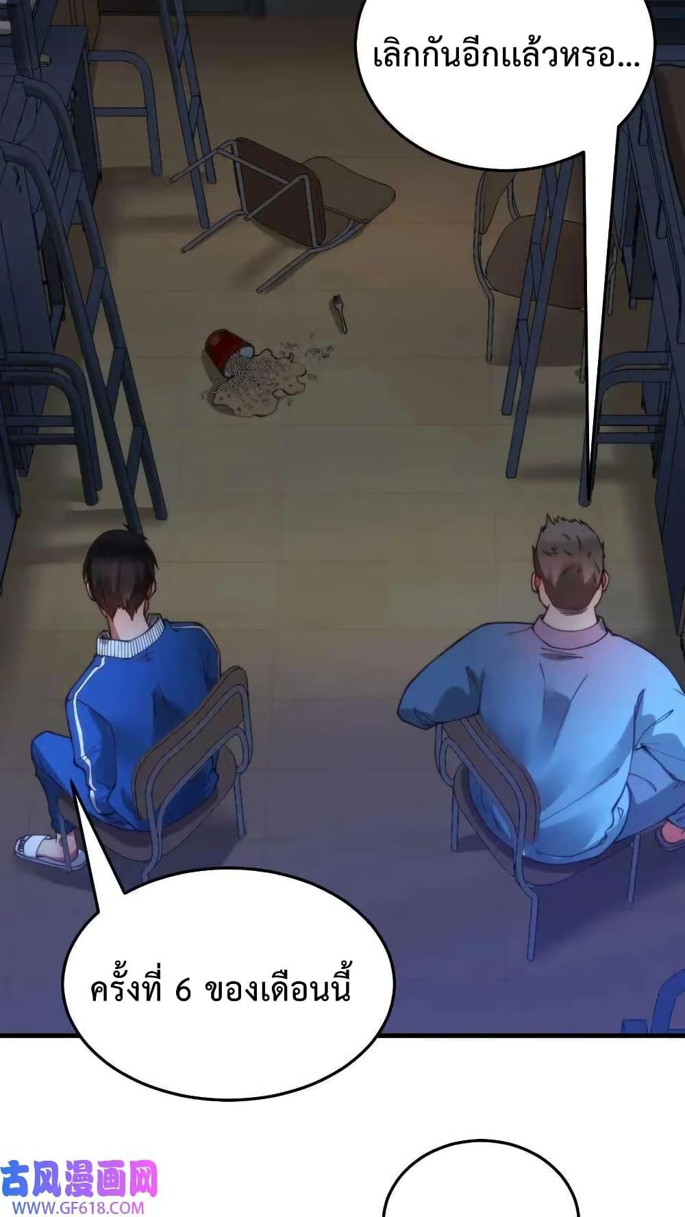 Manga-lc-com อ่านมังงะ อ่านการ์ตูน ออนไลน์ ฟรี DOG money Millions Millions Millions ตอนที่ 1 2 3 4 5 6 7 8 9 10 11 12 13 14 ฟรี ไม่มีโฆษณา Manga-lc - อ่าน มังงะ อ่าน การ์ตูน ออนไลน์ อ่านมังงะ ฟรี