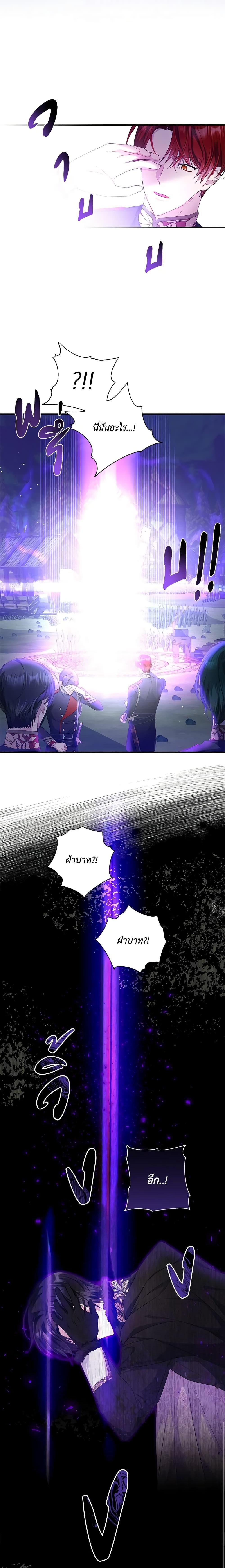 Manga-lc-com อ่านมังงะ อ่านการ์ตูน ออนไลน์ ฟรี I Adopted A Villainous Dad ตอนที่ 1 2 3 4 5 6 7 8 9 10 11 12 13 14 ฟรี ไม่มีโฆษณา Manga-lc - อ่าน มังงะ อ่าน การ์ตูน ออนไลน์ อ่านมังงะ ฟรี