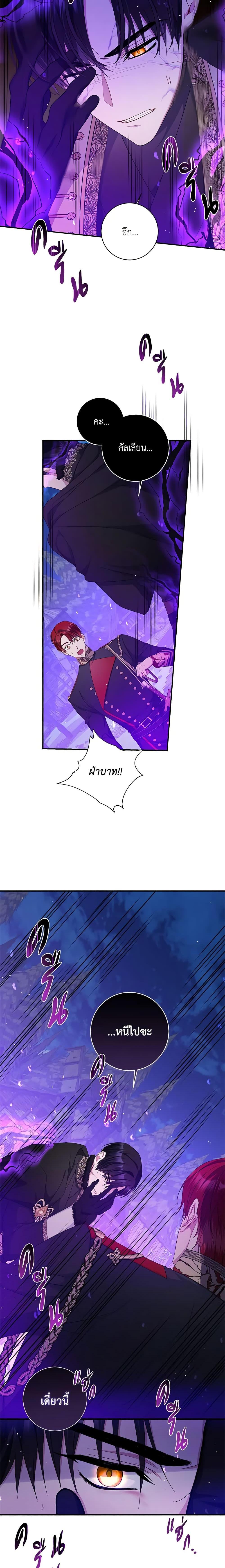 Manga-lc-com อ่านมังงะ อ่านการ์ตูน ออนไลน์ ฟรี I Adopted A Villainous Dad ตอนที่ 1 2 3 4 5 6 7 8 9 10 11 12 13 14 ฟรี ไม่มีโฆษณา Manga-lc - อ่าน มังงะ อ่าน การ์ตูน ออนไลน์ อ่านมังงะ ฟรี