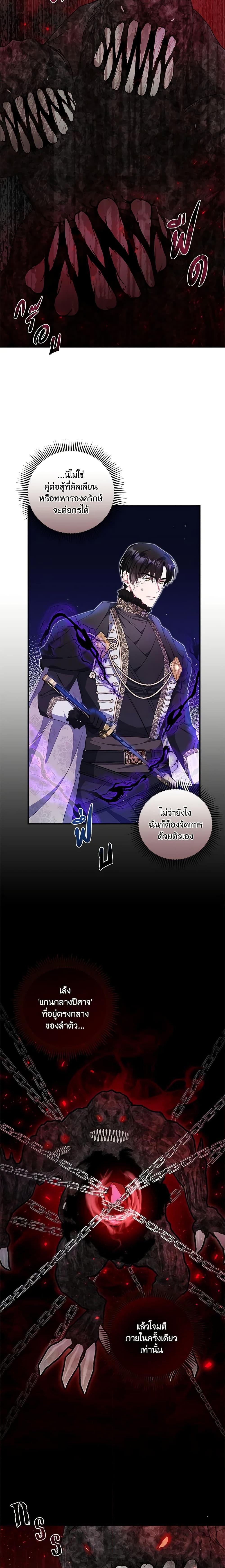 Manga-lc-com อ่านมังงะ อ่านการ์ตูน ออนไลน์ ฟรี I Adopted A Villainous Dad ตอนที่ 1 2 3 4 5 6 7 8 9 10 11 12 13 14 ฟรี ไม่มีโฆษณา Manga-lc - อ่าน มังงะ อ่าน การ์ตูน ออนไลน์ อ่านมังงะ ฟรี