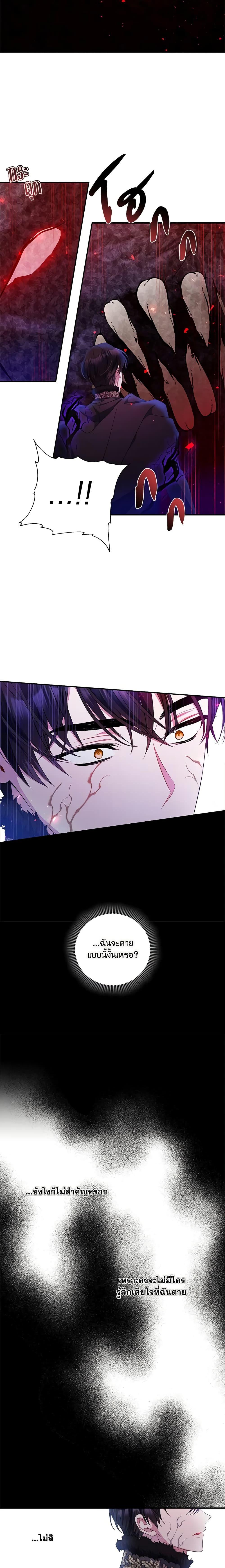 Manga-lc-com อ่านมังงะ อ่านการ์ตูน ออนไลน์ ฟรี I Adopted A Villainous Dad ตอนที่ 1 2 3 4 5 6 7 8 9 10 11 12 13 14 ฟรี ไม่มีโฆษณา Manga-lc - อ่าน มังงะ อ่าน การ์ตูน ออนไลน์ อ่านมังงะ ฟรี