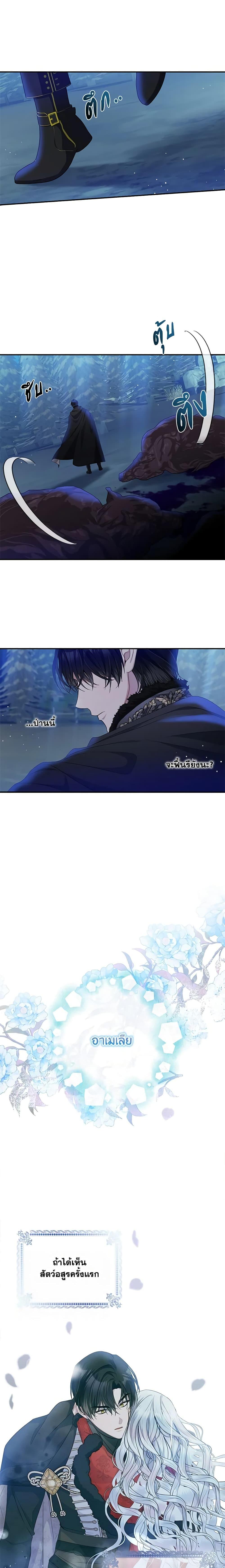 Manga-lc-com อ่านมังงะ อ่านการ์ตูน ออนไลน์ ฟรี I Adopted A Villainous Dad ตอนที่ 1 2 3 4 5 6 7 8 9 10 11 12 13 14 ฟรี ไม่มีโฆษณา Manga-lc - อ่าน มังงะ อ่าน การ์ตูน ออนไลน์ อ่านมังงะ ฟรี