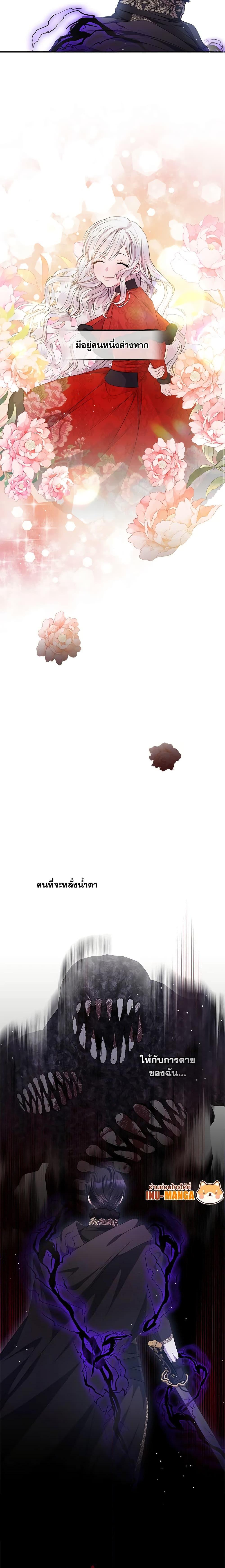 Manga-lc-com อ่านมังงะ อ่านการ์ตูน ออนไลน์ ฟรี I Adopted A Villainous Dad ตอนที่ 1 2 3 4 5 6 7 8 9 10 11 12 13 14 ฟรี ไม่มีโฆษณา Manga-lc - อ่าน มังงะ อ่าน การ์ตูน ออนไลน์ อ่านมังงะ ฟรี