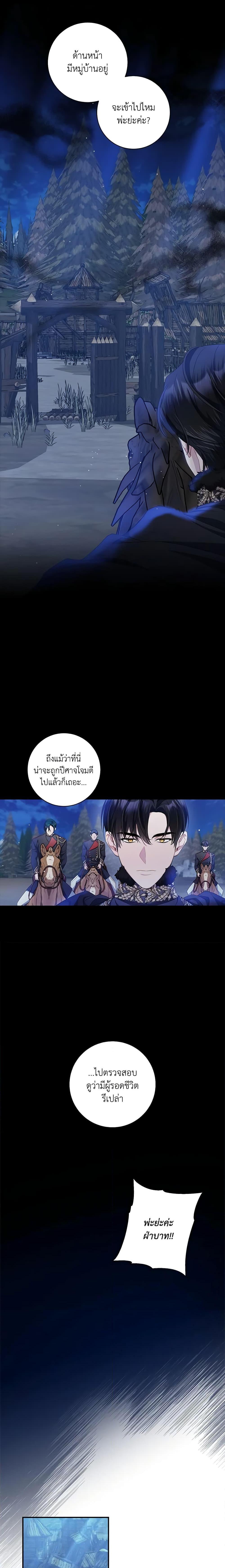 Manga-lc-com อ่านมังงะ อ่านการ์ตูน ออนไลน์ ฟรี I Adopted A Villainous Dad ตอนที่ 1 2 3 4 5 6 7 8 9 10 11 12 13 14 ฟรี ไม่มีโฆษณา Manga-lc - อ่าน มังงะ อ่าน การ์ตูน ออนไลน์ อ่านมังงะ ฟรี