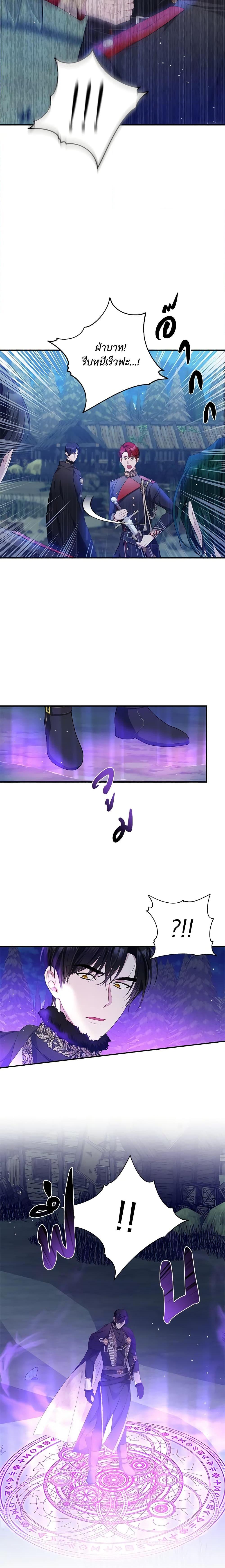 Manga-lc-com อ่านมังงะ อ่านการ์ตูน ออนไลน์ ฟรี I Adopted A Villainous Dad ตอนที่ 1 2 3 4 5 6 7 8 9 10 11 12 13 14 ฟรี ไม่มีโฆษณา Manga-lc - อ่าน มังงะ อ่าน การ์ตูน ออนไลน์ อ่านมังงะ ฟรี