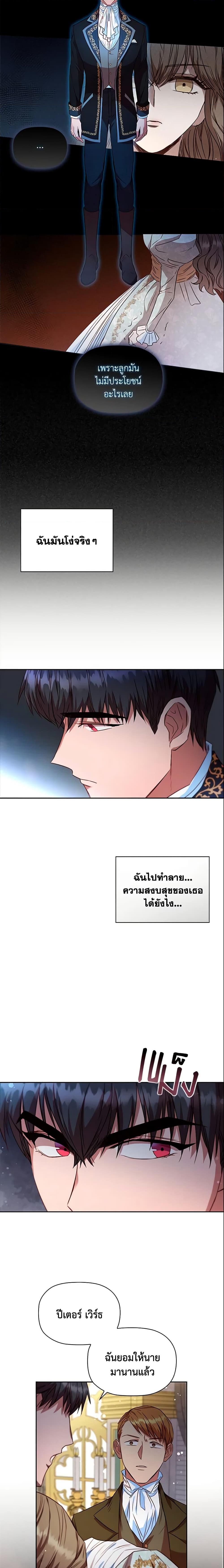 Manga-lc-com อ่านมังงะ อ่านการ์ตูน ออนไลน์ ฟรี An Extra In The Family Is The First To Be Abandoned ตอนที่ 1 2 3 4 5 6 7 8 9 10 11 12 13 14 ฟรี ไม่มีโฆษณา Manga-lc - อ่าน มังงะ อ่าน การ์ตูน ออนไลน์ อ่านมังงะ ฟรี