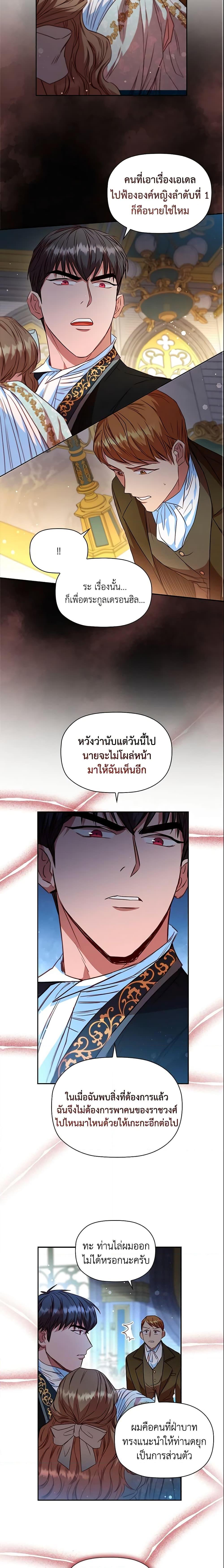 Manga-lc-com อ่านมังงะ อ่านการ์ตูน ออนไลน์ ฟรี An Extra In The Family Is The First To Be Abandoned ตอนที่ 1 2 3 4 5 6 7 8 9 10 11 12 13 14 ฟรี ไม่มีโฆษณา Manga-lc - อ่าน มังงะ อ่าน การ์ตูน ออนไลน์ อ่านมังงะ ฟรี