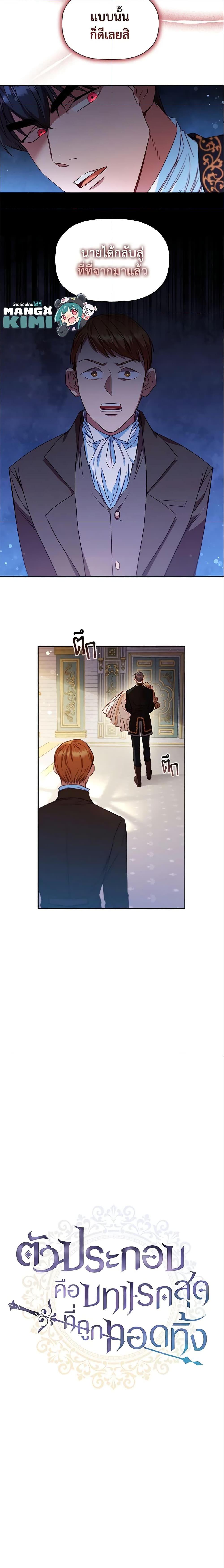 Manga-lc-com อ่านมังงะ อ่านการ์ตูน ออนไลน์ ฟรี An Extra In The Family Is The First To Be Abandoned ตอนที่ 1 2 3 4 5 6 7 8 9 10 11 12 13 14 ฟรี ไม่มีโฆษณา Manga-lc - อ่าน มังงะ อ่าน การ์ตูน ออนไลน์ อ่านมังงะ ฟรี