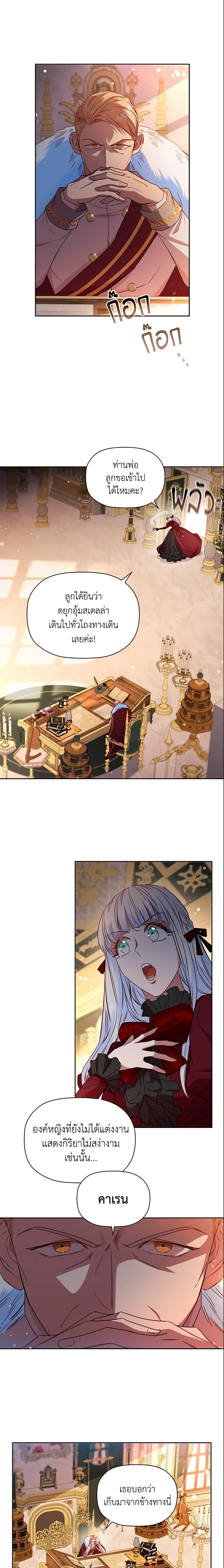 Manga-lc-com อ่านมังงะ อ่านการ์ตูน ออนไลน์ ฟรี An Extra In The Family Is The First To Be Abandoned ตอนที่ 1 2 3 4 5 6 7 8 9 10 11 12 13 14 ฟรี ไม่มีโฆษณา Manga-lc - อ่าน มังงะ อ่าน การ์ตูน ออนไลน์ อ่านมังงะ ฟรี