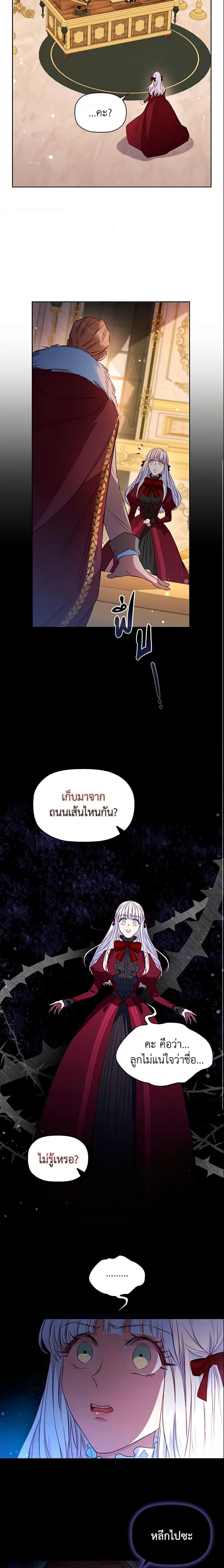 Manga-lc-com อ่านมังงะ อ่านการ์ตูน ออนไลน์ ฟรี An Extra In The Family Is The First To Be Abandoned ตอนที่ 1 2 3 4 5 6 7 8 9 10 11 12 13 14 ฟรี ไม่มีโฆษณา Manga-lc - อ่าน มังงะ อ่าน การ์ตูน ออนไลน์ อ่านมังงะ ฟรี