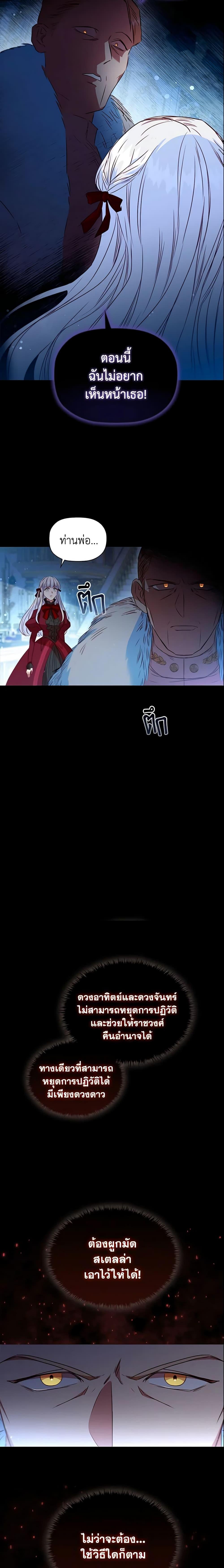 Manga-lc-com อ่านมังงะ อ่านการ์ตูน ออนไลน์ ฟรี An Extra In The Family Is The First To Be Abandoned ตอนที่ 1 2 3 4 5 6 7 8 9 10 11 12 13 14 ฟรี ไม่มีโฆษณา Manga-lc - อ่าน มังงะ อ่าน การ์ตูน ออนไลน์ อ่านมังงะ ฟรี