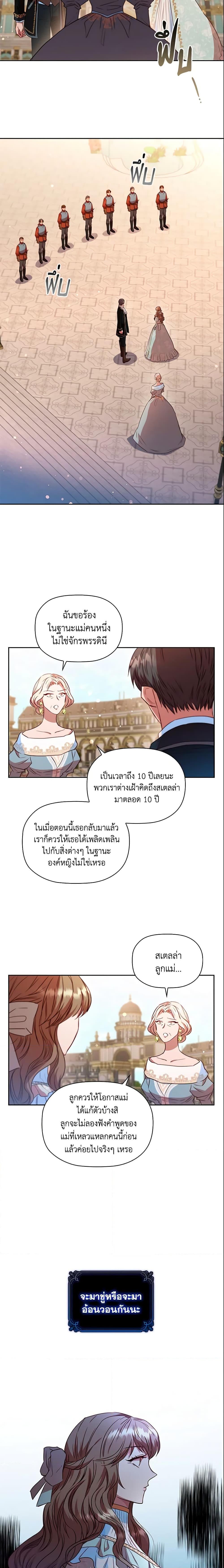 Manga-lc-com อ่านมังงะ อ่านการ์ตูน ออนไลน์ ฟรี An Extra In The Family Is The First To Be Abandoned ตอนที่ 1 2 3 4 5 6 7 8 9 10 11 12 13 14 ฟรี ไม่มีโฆษณา Manga-lc - อ่าน มังงะ อ่าน การ์ตูน ออนไลน์ อ่านมังงะ ฟรี